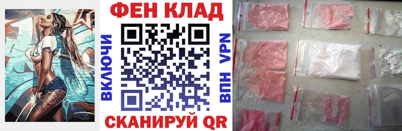 где продают наркотики Кувшиново darknet Telegram АМФ 98%