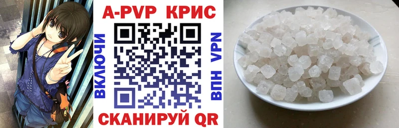 A PVP СК КРИС  даркнет сайт  Кувшиново 