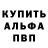 A PVP Соль Veronika Monaova
