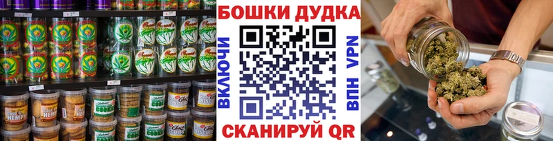 ссылка на мегу сайт  Кувшиново  даркнет как зайти  Еда ТГК марихуана 