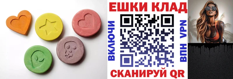 kraken онион  Кувшиново  Ecstasy Cube 