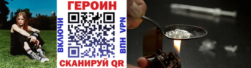 blacksprut рабочий сайт  цена наркотик  Кувшиново  ГЕРОИН хмурый 
