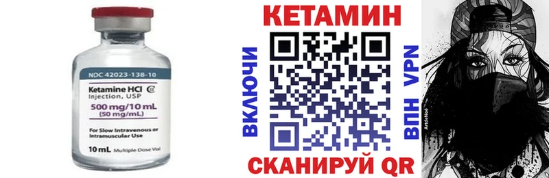 Кетамин ketamine  наркошоп  Кувшиново 