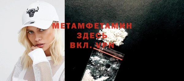 амфетамин Алексин