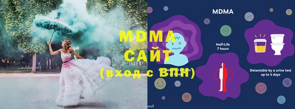 амфетамин Алексин