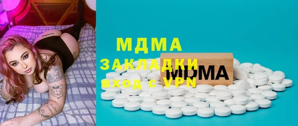 амфетамин Алексин