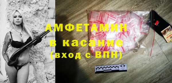 амфетамин Алексин