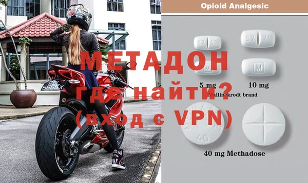 амфетамин Алексин