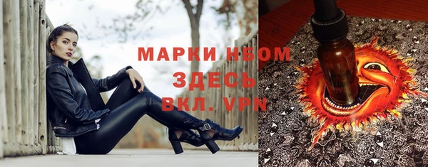 амфетамин Алексин