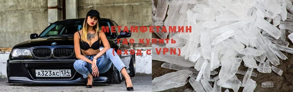 амфетамин Алексин
