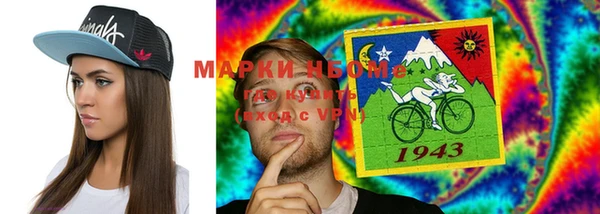 мдма Ачинск