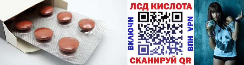 ЛСД экстази ecstasy  закладка  Кувшиново 