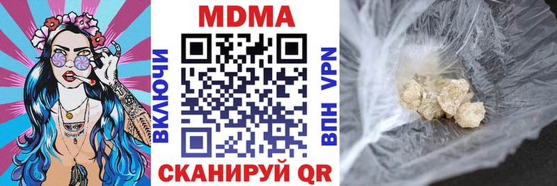 MDMA VHQ  Кувшиново 