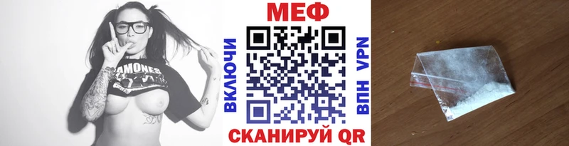 что такое   Кувшиново  Мефедрон VHQ 