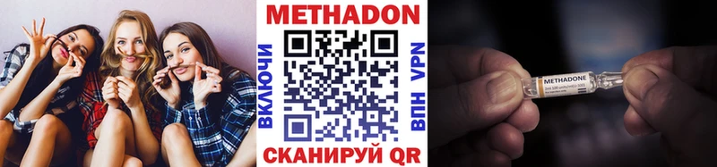 площадка формула  Кувшиново  МЕТАДОН мёд 