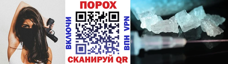 Первитин мет  купить закладку  Кувшиново 