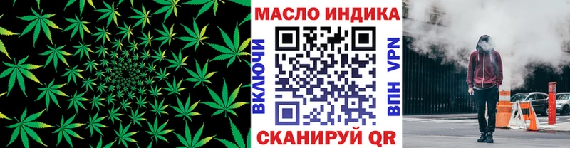 ТГК вейп  Кувшиново 